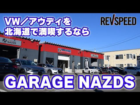 SPECIAL SHOP Information『GARAGE NAZDS』