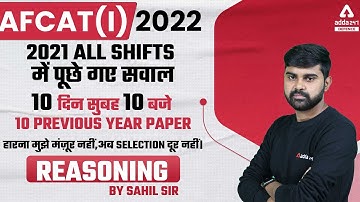 AFCAT 2022 | Reasoning | AFCAT Reasoning Previous Year Paper | 10 दिन 10 Previous Year Paper #10