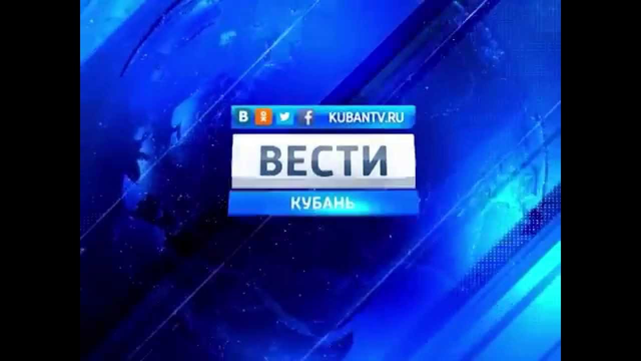 Вести россия тула. Вести логотип. Вести заставка. ГТРК вести. Вести 2000.