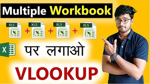 EXCEL VLOOKUP on Multiple Workbook | EXCEL Course in [Hindi]