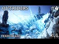 OUTRIDERS ► ЛЁД И СКАЛЫ #4 (ТЕХНОМАНТ)