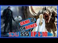 Game of thrones ss5   ep110   ii   movie4u