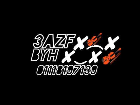 السادات العالمي حاله واتس مهرجان بهلول