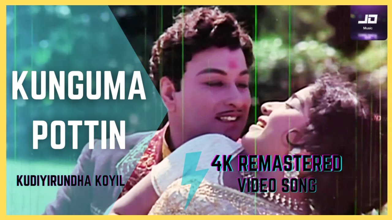 Kunguma Pottin Mangalam 4K Official HD Video Songs  MGR  TMS  Kudiyirundha Koyil HD Video Song