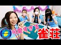 【赤/レモン/レモンぽっち】これが令和の雀荘だ！可愛すぎる雀荘で八代目してきた【ファンキーレモン】