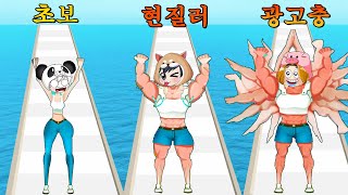 근육을 키워서 하늘 높이 날려버려~!! 누가 가장 높이 던질수 있을까?? 할수록 빠져드는 병맛 가득한 게임 레이디 토쓰 lady toss [꿈토이 꿀잼 모바일게임] screenshot 5