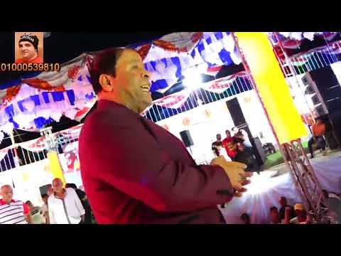 عبد الباسط حموده ياللى بتوهم نفسك مليونية مجدى البلدوزر افراح الفكهانى والبياع قناة حماده زناتى