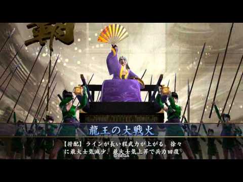 戦国大戦　4E 流転山崎　VS　氏親