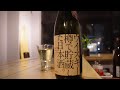 【Vlog Today’s Drink For You】Whiskeydaru De Chozoushita Nihonshu
