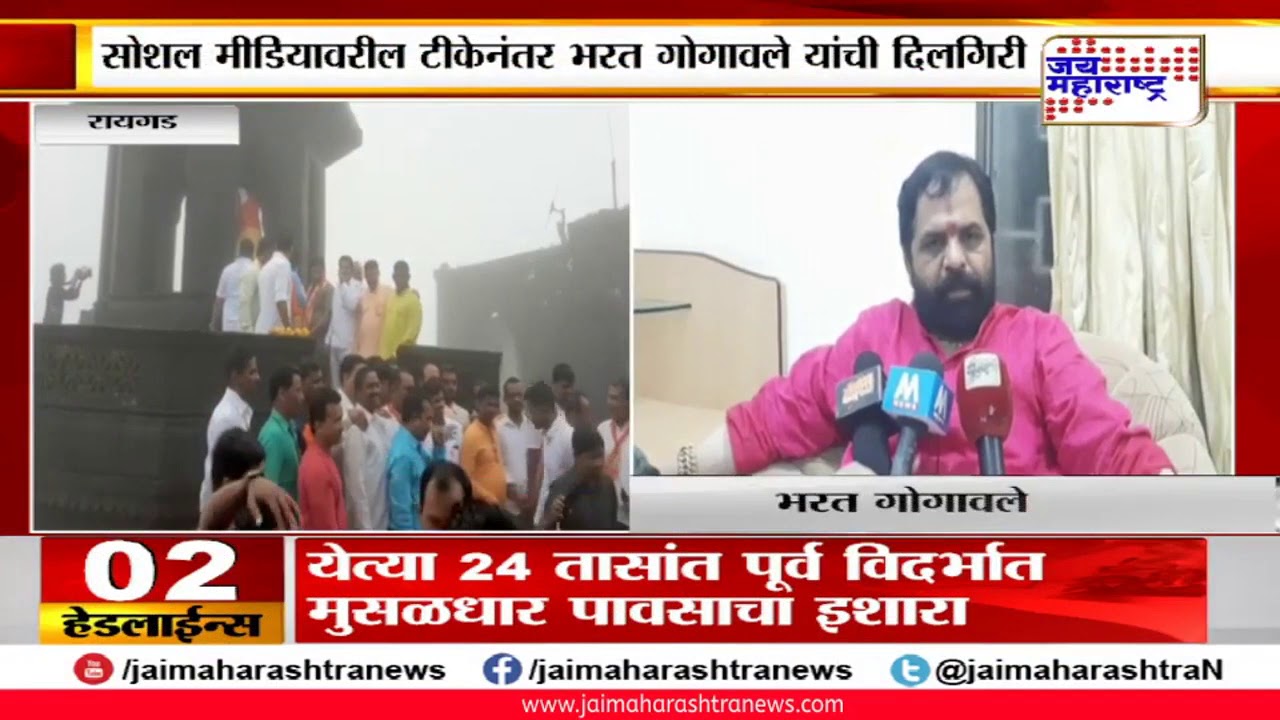 maharashtra news abp सोशल मीडियावरील टीकेनंतर भरत गोगावले यांची दिलगिरी