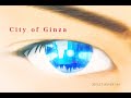 【Photoshop #2】「City of Ginza」~ 瞳の中に銀座の街をコラージュしてみた ~ Art work by Never sea（作業用BGM）