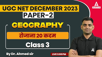 UGC NET Geography Online Classes 2023 | UGC NET Geography By Ahmed Sir | Lecture 3