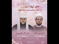 البث المباشر: مولد الإمام الحسين (ع) وأبطال كربلاء (ع) - الشيخ علي الساعي - مأتم الغرب - بني جمرة