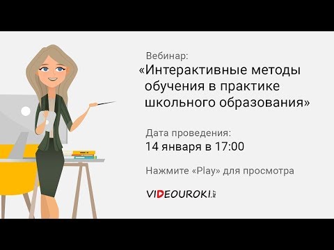 Видео: Илюстративен пример