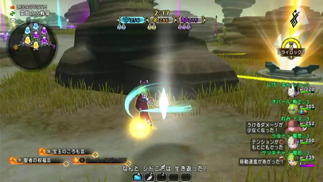 バトルトリニティ　あけましておめでとうございます