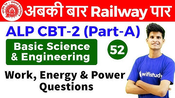 9:00 AM - RRB ALP CBT-2 2018 | Basic Science and Engg by Neeraj Sir | Work, Energy & Power Ques