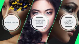 Eurasian Beauty Fest - 2017