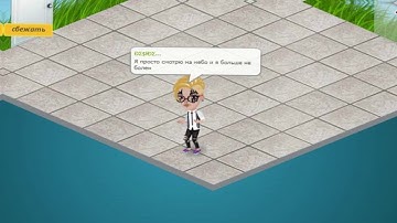 Code10 - ForeverYoung Аватария Клип