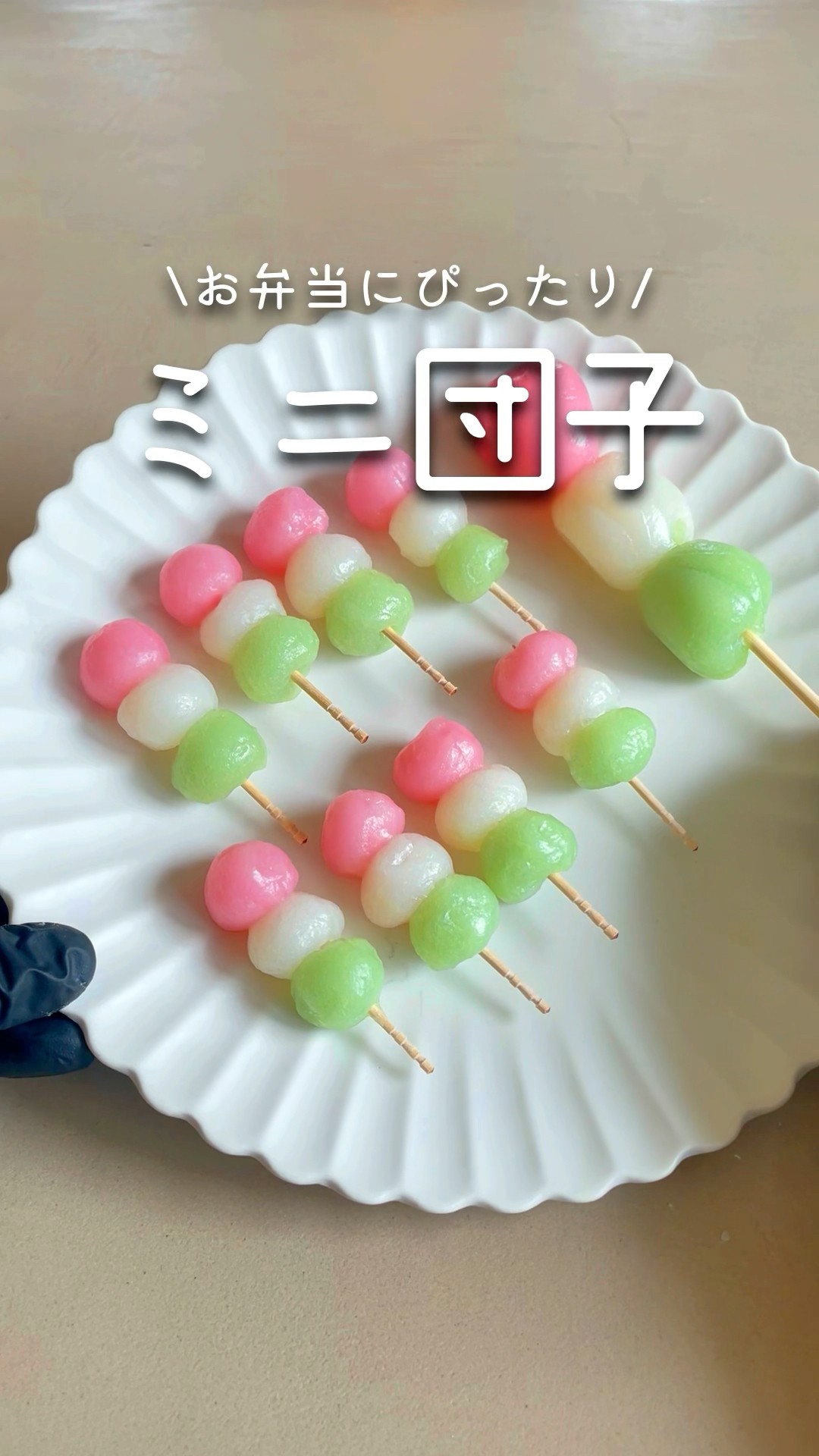 Perfect for spring] How to make and store mini 3-color dumplings