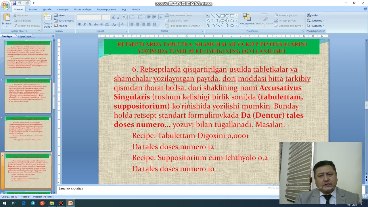 28-DARS. RETSEPTLARDA TABLETKA, SHAMCHALARVA KO'Z PLYONKALARINI YOZISHDA TUSHUM KELISHIGINI QO'LLASH
