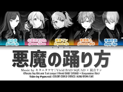 Yan☆ - YouTube