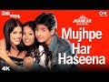 Mujhpe Har Haseena (Jhankar) - Ishq Vishk | Shahid, Amrita & Shehnaz | Alisha Kumar & Sonu