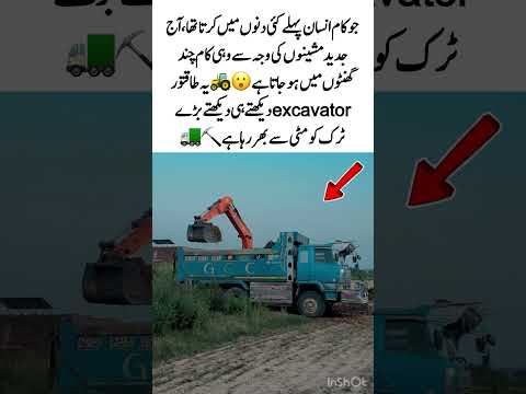 Machine Changed Construction Forever🚜#Excavator #Construction #Technology #HeavyMachinery #Engineer