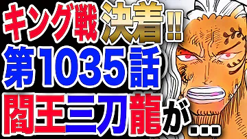 漫画 体探し2話