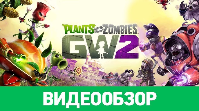 Spawnable Plants - Plants vs. Zombies: Garden Warfare 2 Guide - IGN