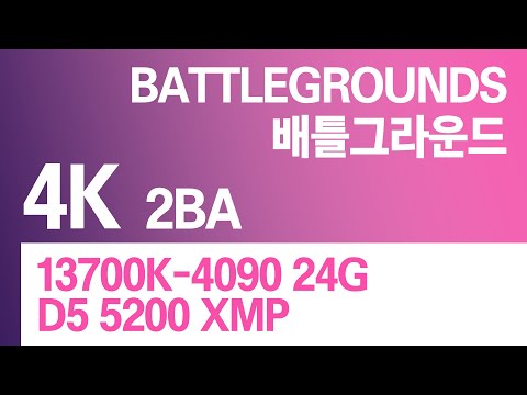 13700K-4090 24G-D5 5200 CL40 32GB // 4K 배틀그라운드 울트라 // 4K PUBG: BATTLEGROUNDS Ultra Settings