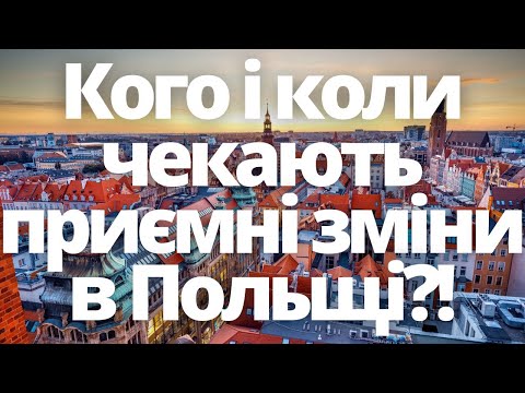 Кого і коли