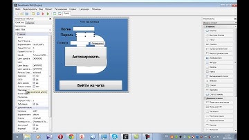Видео урок по PHP devel studio 2.0 -- как сделать простую фейк программу(чит)