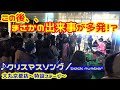 【ストリートピアノ】『クリスマスソング』back number この後、、まさかの出来事が多発！？〔大丸京都店〜特設ステージ〜〕