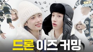Stray Kids - ほうろうページ Stray Kids『Hollow』Special Site