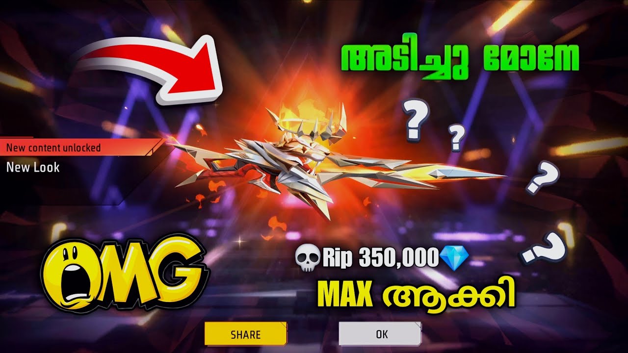 EVO WOODPECKER LEVEL 1 - 7 MAXED😱 RIP 350,000💎 FREE FIRE NEW EVO VAULT EVENT | FREE FIRE NEW EVENT