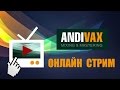 AV СПОНТАННЫЙ СТРИМ 06 - FabFilter PRO-R