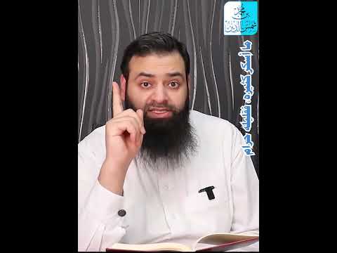 سلسلة حديث ما أسكر كثيره فقليله حرام