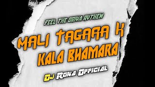 MALI TAGARA KE _KALA BHAMARA SAMBALPURI UT REMIX _DJ RONA 2. 0