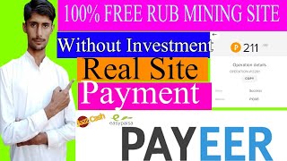 New Rub Mining site 2020 || How To Earn Money Online Without Investment || Touch Sadaqat