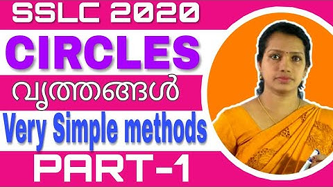 SSLC Maths Class | SSLC Maths Class In Malayalam | SSLC Maths Chapter 2 Circles | PART 1