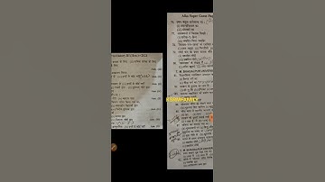 Munger University 100 objective suggestions #shorts #mungeruniversityquestion #mungeruniversity2022