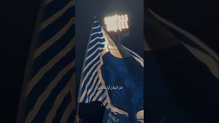 هل الهلال ايا عاشقين