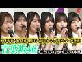 【青葉坂46】乃木坂46・賀喜遥香、櫻坂46・森田ひかる、日向坂46・上村ひなのら先輩メンバーが登壇!青葉坂46オーディション プロモーション取材