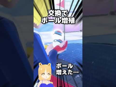 増殖バグ……存在したのか…… [#Vtuber/あれぐろもると]