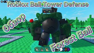 : Roblox Ball Tower Defense  Forest Ball.