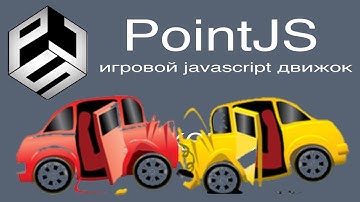 Игровой движок PointJS - Новые Пресеты. Движения по клавиатуре (за курсором мышки) и столкновения