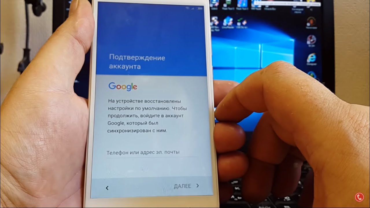 Сброс Пароля Xiaomi Redmi 4