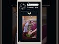 يشو هاي ياي ياي جيش كوشو عبدالمحسن 