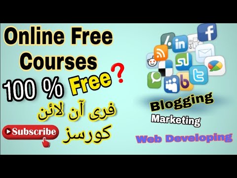 Free Online Courses 100% Free| Learn free online Business| No Promotions| Part-1