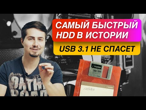 Как выбрать внешний HDD диск? Вся правда!